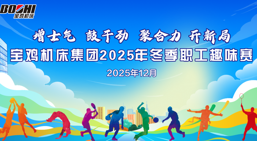 261766753369980552.png 微信图片_20251223161859_92_369.png